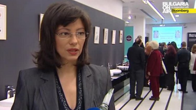 Милена Милотинова с награда от журналистическия конкурс "Светове и цветове" 2014