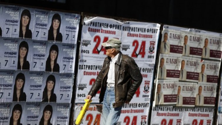Изборите през годината стрували 25 млн. лв. на партиите