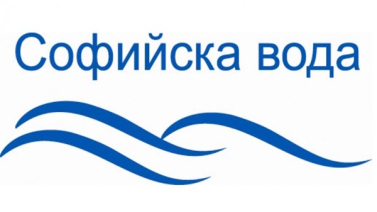 Без вода днес във "Васил Левски" в София