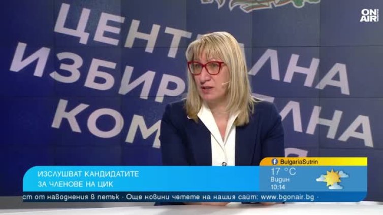 Напрежението около местата в ЦИК