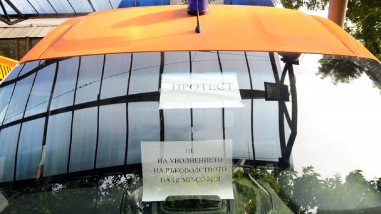 Здравната реформа - трудният за преглъщане залък