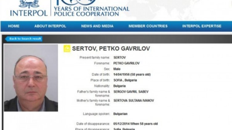 Съпругата на Сертов отрече да иска да спрат да го дирят