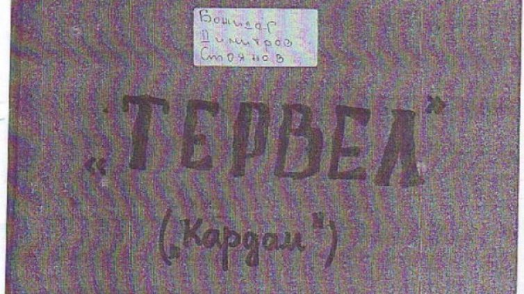 Божидар Димитров пуска на книга досието си от ДС