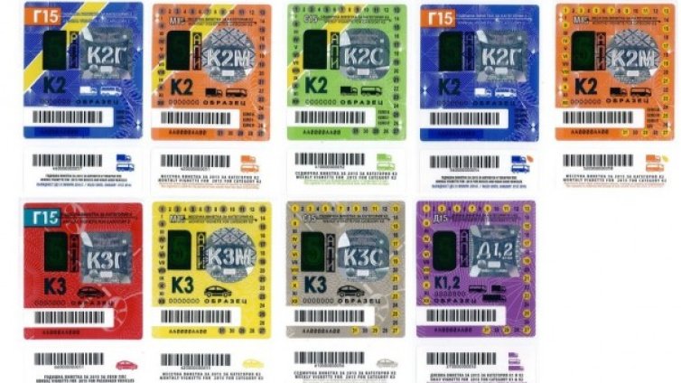 Старите винетки изтичат до дни, припомнят от АПИ