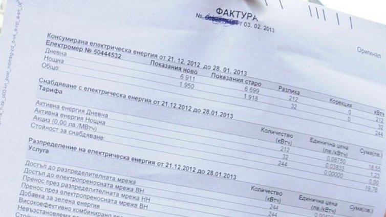 ДКЕВР плаши със солена глоба при нарушения в сметките за ток