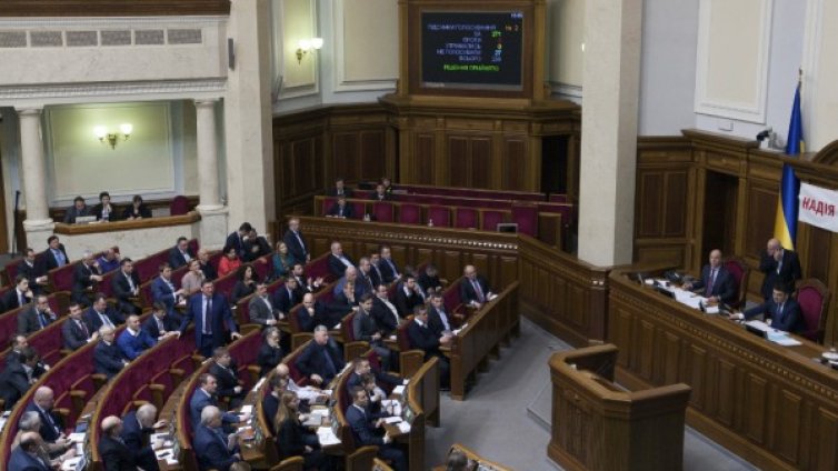 Парламентът на Украйна обяви Русия за държава агресор