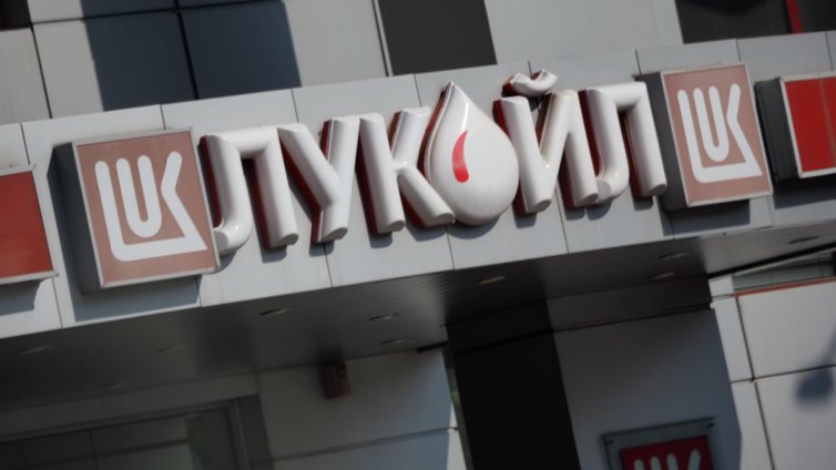 Облекчили санкциите срещу Русия, за да продаде "Лукойл" в България и Румъния?