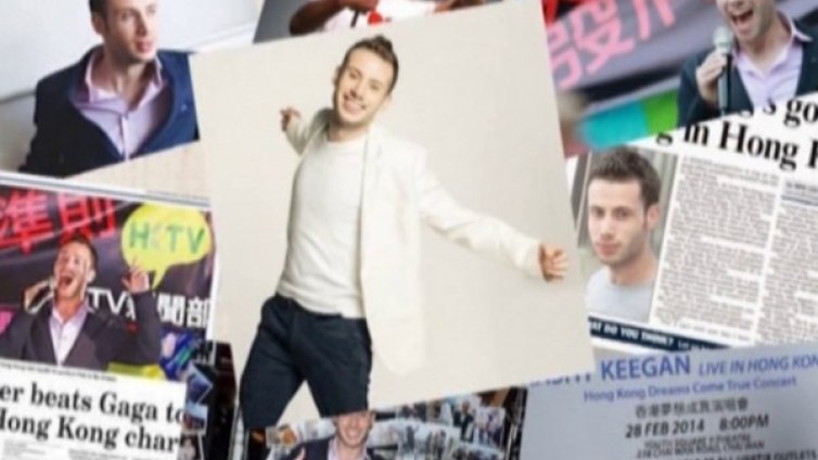 Как британски певец се прочу покрай протестите в Хонконг