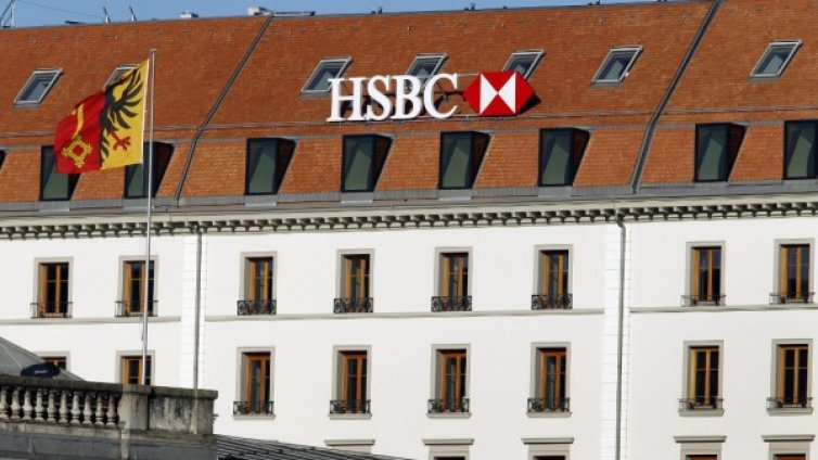 Швейцария започна разследване срещу HSBC за пране на пари 