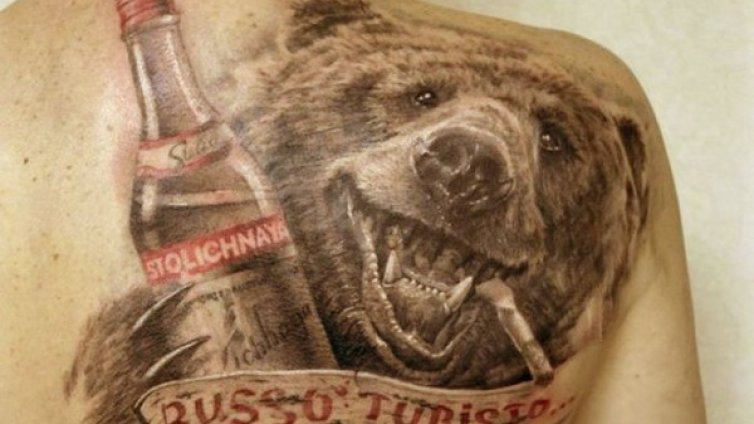 Татуси. Made in Russia...