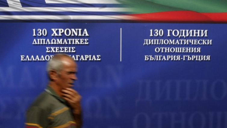 Какво става с България при гръцки фалит?