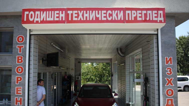 Изискването за ГТП само при платени глоби е противоконституционно