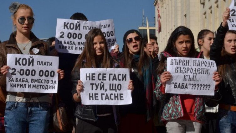 Ученици от Класическата гимназия остават и центъра