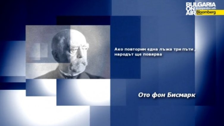 Вдъхновение на деня