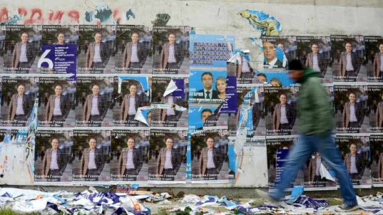 Ново двайсет: Да свалим възрастта за гласуване!