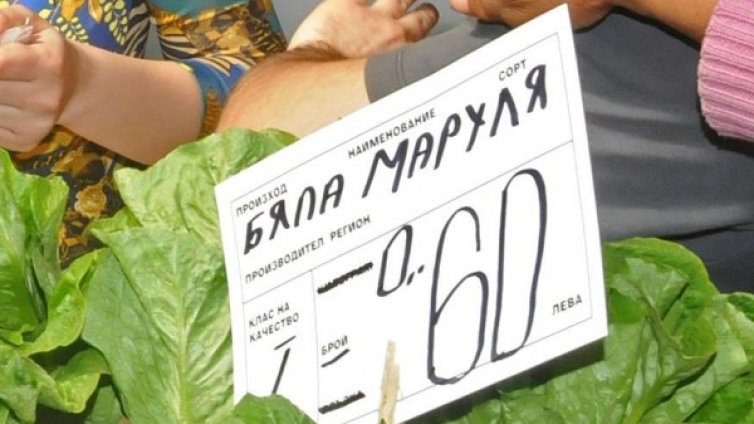 Родната салата кът за Великден. Зеленото – внос