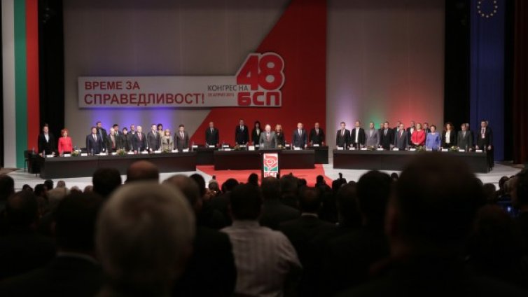 БСП прие поправката "Станишев"