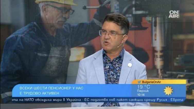 Около 17% от БГ пенсионерите продължават да работят
