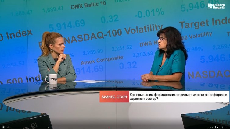 Какво ще се случи с помощник-фармацевтите?
