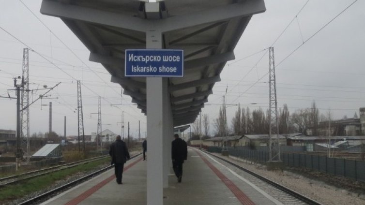 От влака - хоп на метрото! Пускат спирка "Искърско шосе"