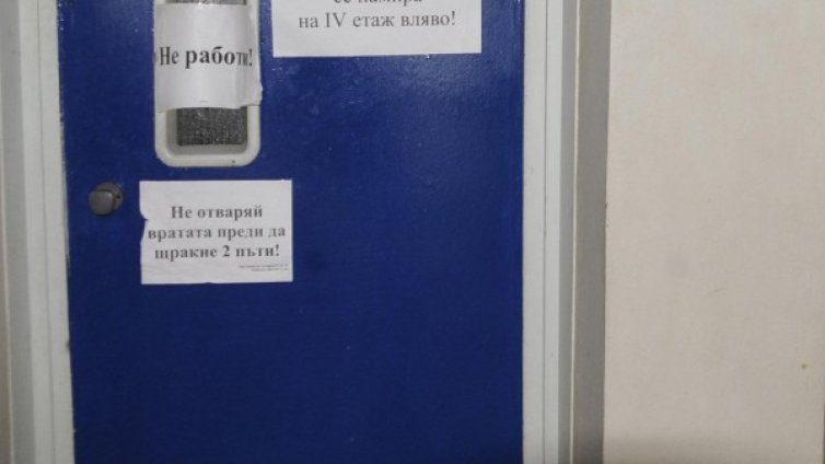 Похотливец пипа девойки. Асансьорът &ndash; леговището му