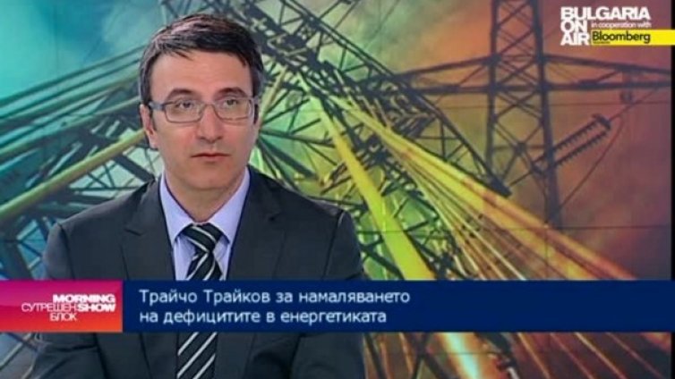 Либерализацията няма да бъде панацея за цената на тока
