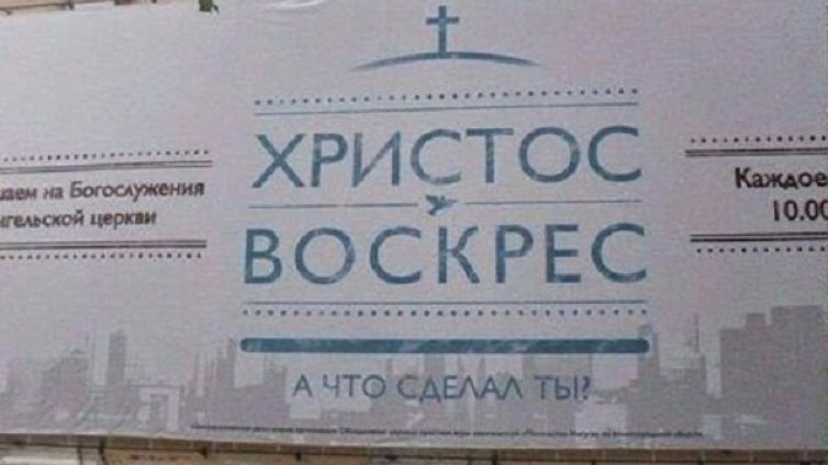 Социални разни: двойник на Джорджано и българският гений