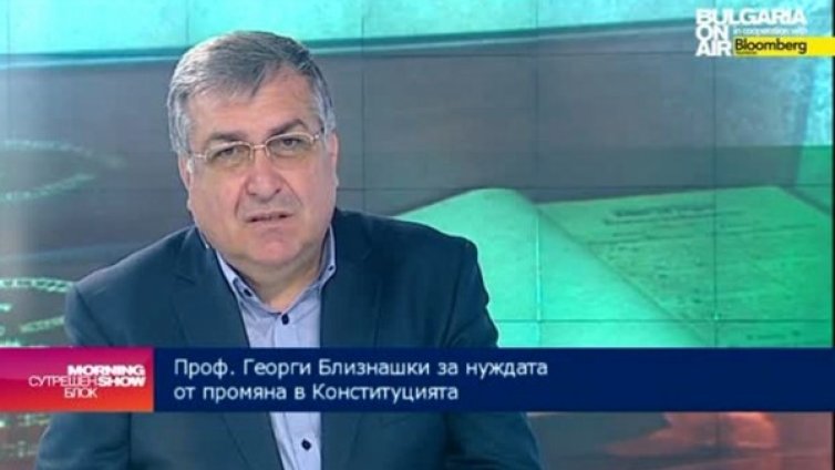 С промяна в Конституцията &ndash; импийчмънт на гл. прокурор