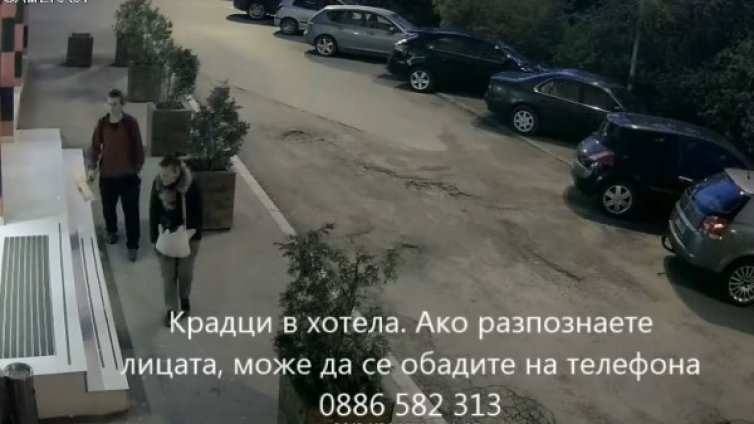 Класическа схема: Единият разсейва, другият пипа!