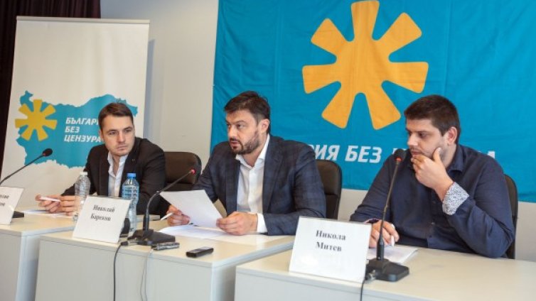 Всички се подиграват с ББЦ, оплака се Бареков