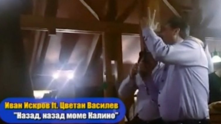 Банкерският дует "Назад, назад, моме Калино" - предупреждение