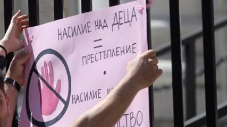 Нов протест срещу "Софиямед" заради битото бебе