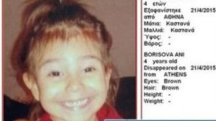 Арест за родителите на 4-годишното българче в Гърция