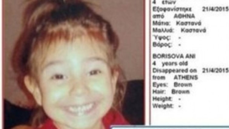 Такава жестокост не се помни в Гърция!