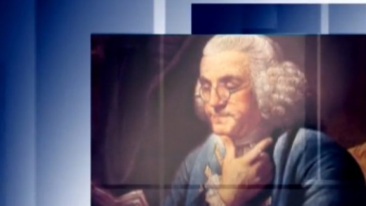 Вдъхновение на деня