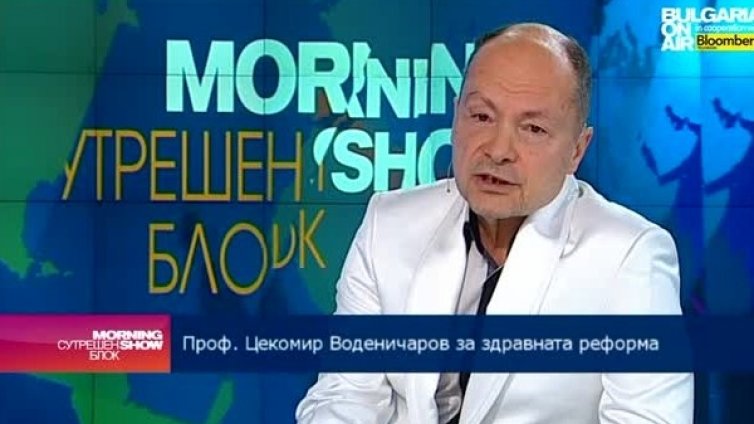 Сливането на болници не е здравна реформа