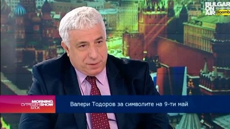 Това ще е най-тъжният 9-ти май за Русия!