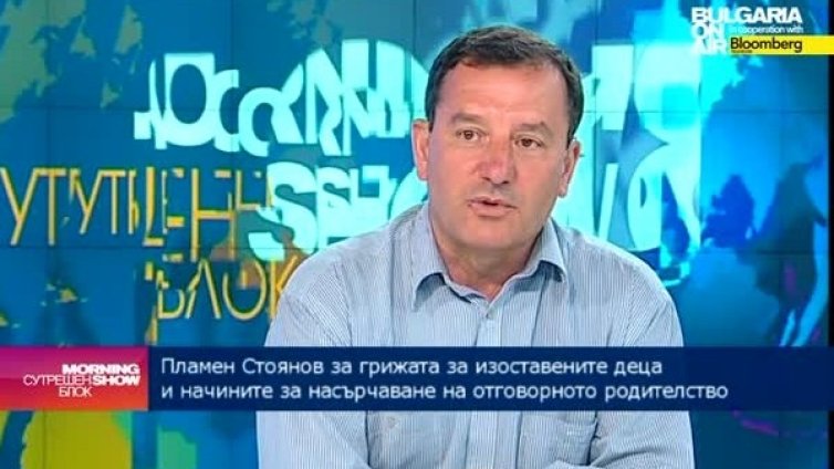 SOS Детски селища: Внимание към семействата и родителите!