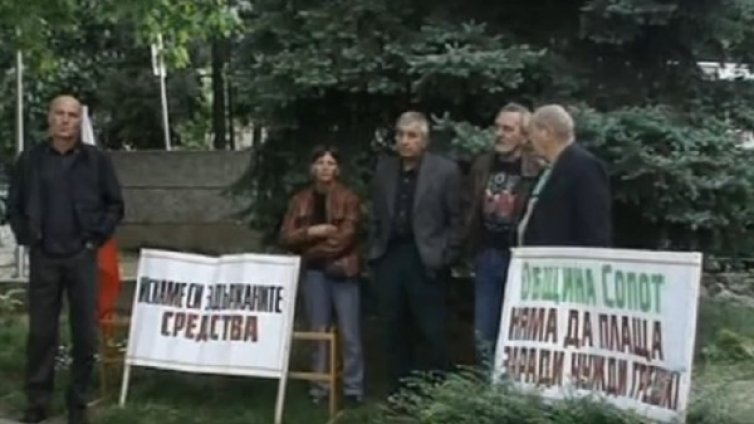 Жива верига в Сопот: Служители вардят кмета