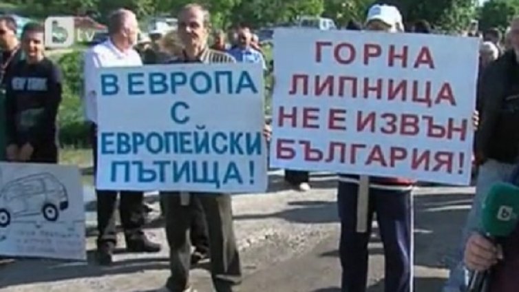 Граждани садят магнолии и ловят риба в дупки