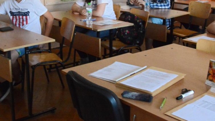 Вариант 3 за изпита по математика за 7 клас