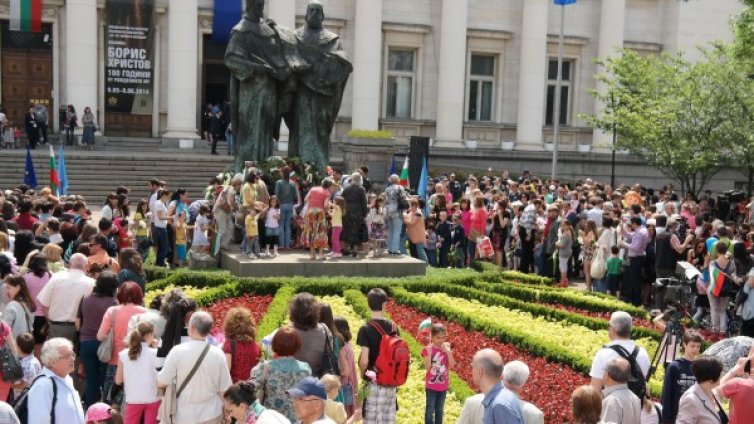 Върви, народе възродени...!