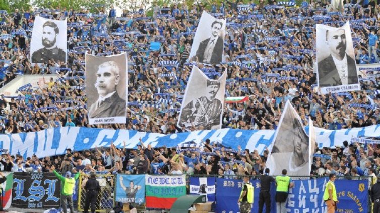 11 000 сини фенове заливат стадион "Лазур"