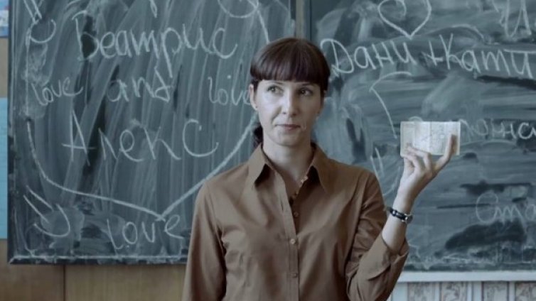 "Урок" се бори за най-добър филм на 2015