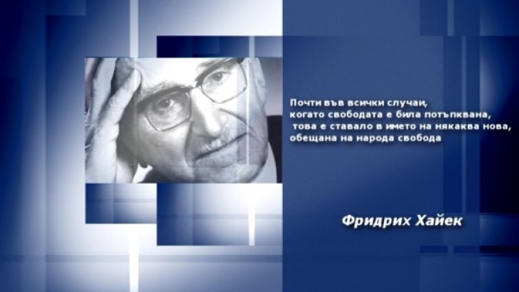 Вдъхновение на деня