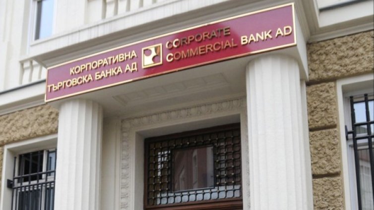Светла Божкова поема делото за неплатежоспособността на КТБ