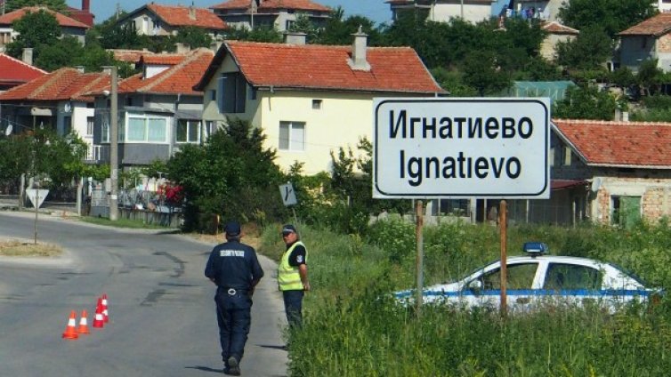 Игнатиево под полицейска обсада