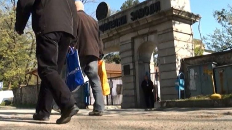 Директорът на ВМЗ-Сопот освободен от длъжност