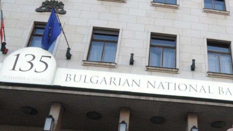Реформаторите цакат ГЕРБ със свой кандидат за БНБ