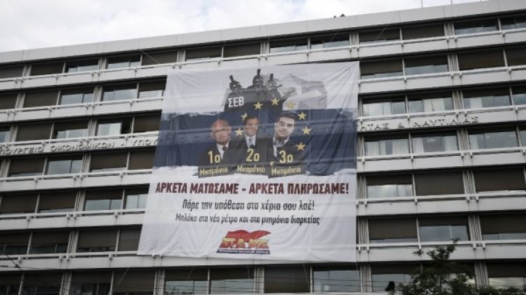 В Атина: Кървяхме достатъчно, платихме достатъчно!